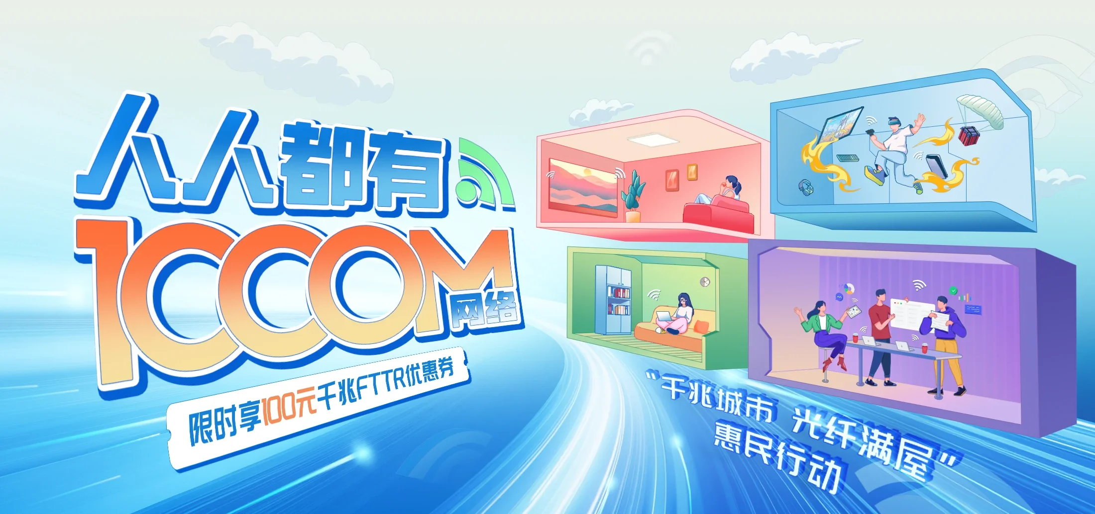 中国电信 屏山县电信宽带 宽带套餐